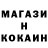 COCAIN 97% Maks Harbats