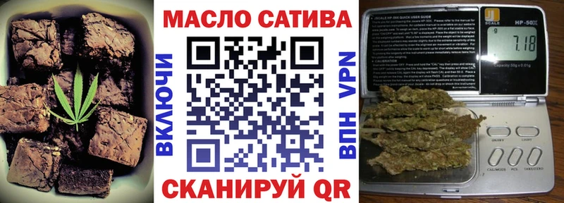 Еда ТГК конопля Краснотурьинск