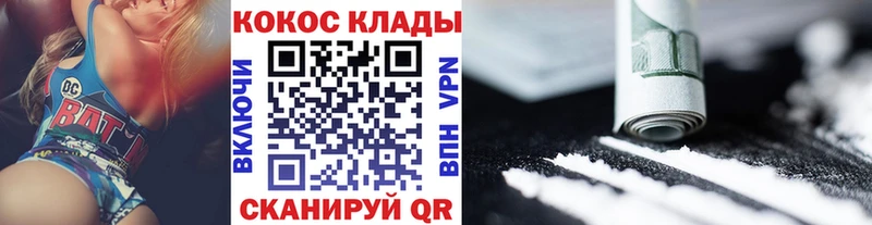 КОКАИН Fish Scale  Краснотурьинск 