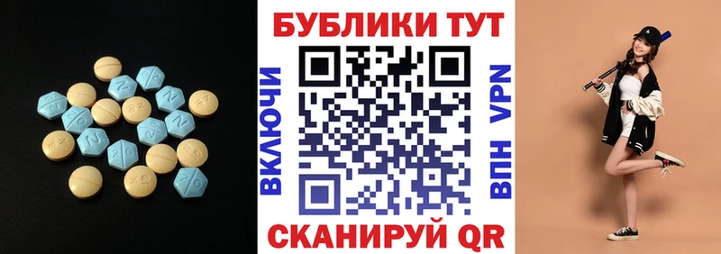 Экстази louis Vuitton  Краснотурьинск 