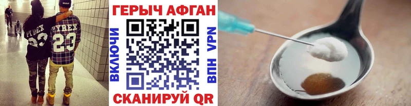 ссылка на мегу онион  Краснотурьинск  Героин VHQ 