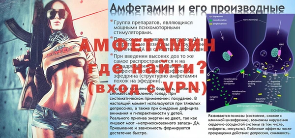 гидра Армянск