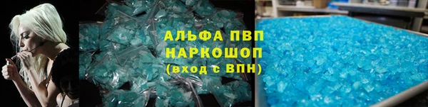 гидра Армянск
