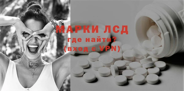 гидра Армянск