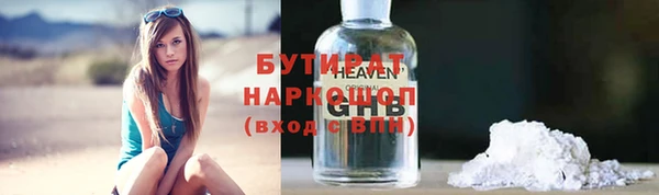 Альфа ПВП Аркадак