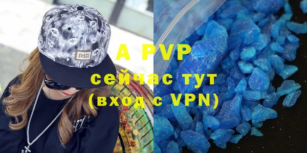 гидра Армянск
