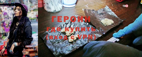 гидра Армянск