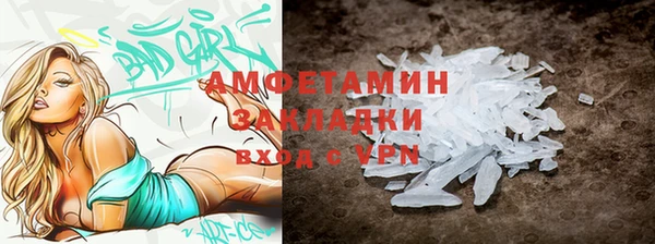 гидра Армянск