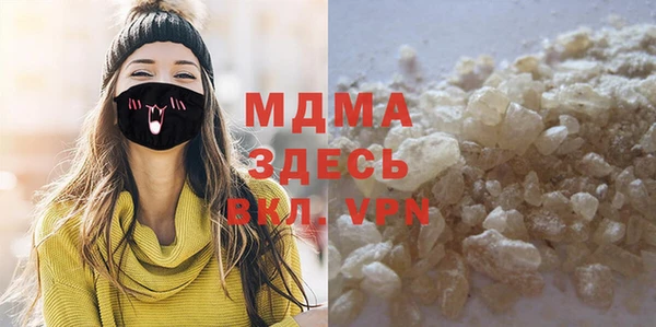 Альфа ПВП Аркадак
