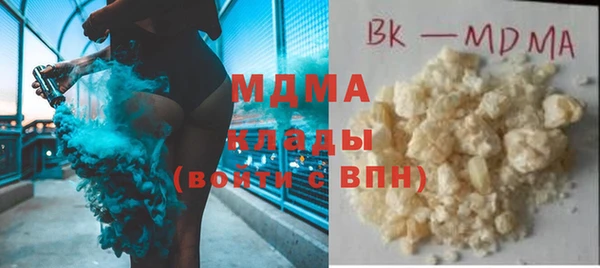 Альфа ПВП Аркадак