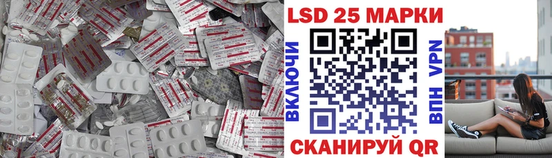продажа наркотиков  Краснотурьинск  LSD-25 экстази кислота 