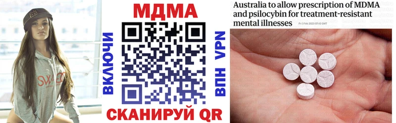MDMA VHQ Краснотурьинск