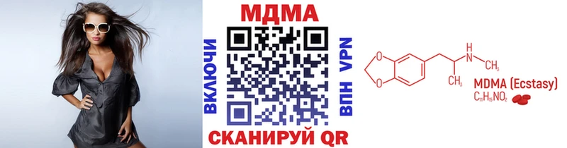 МДМА crystal  кракен зеркало  Краснотурьинск 