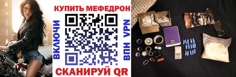 МЯУ-МЯУ мука  Краснотурьинск 