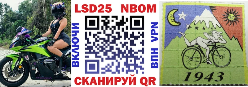 магазин  наркотиков  Краснотурьинск  Марки N-bome 1,8мг 